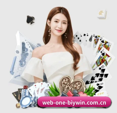 web-one-biywin.com.cn APP 界面